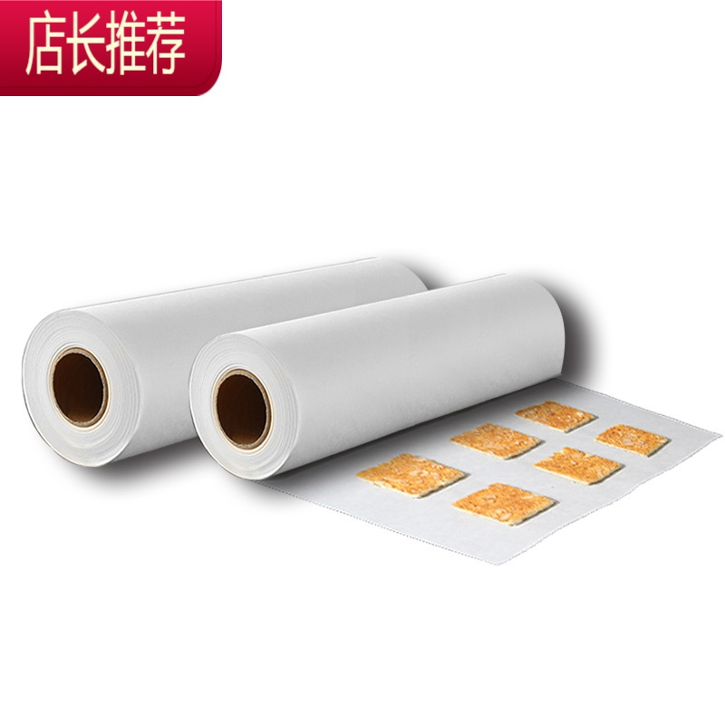 硅油纸烘焙纸锡纸烤箱纸家用耐高温烤盘纸蛋糕吸烧烤纸