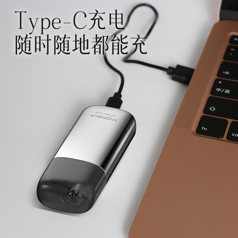 康佳&小画仙鼻毛修剪器KBMQ-02-L高清大图