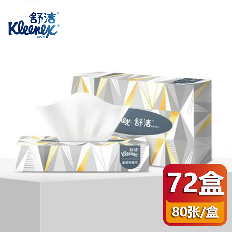舒洁盒装抽纸 2层 80抽×72盒 整箱 L码大尺寸 原生木浆亲肤柔软面巾纸 0228-40高清大图