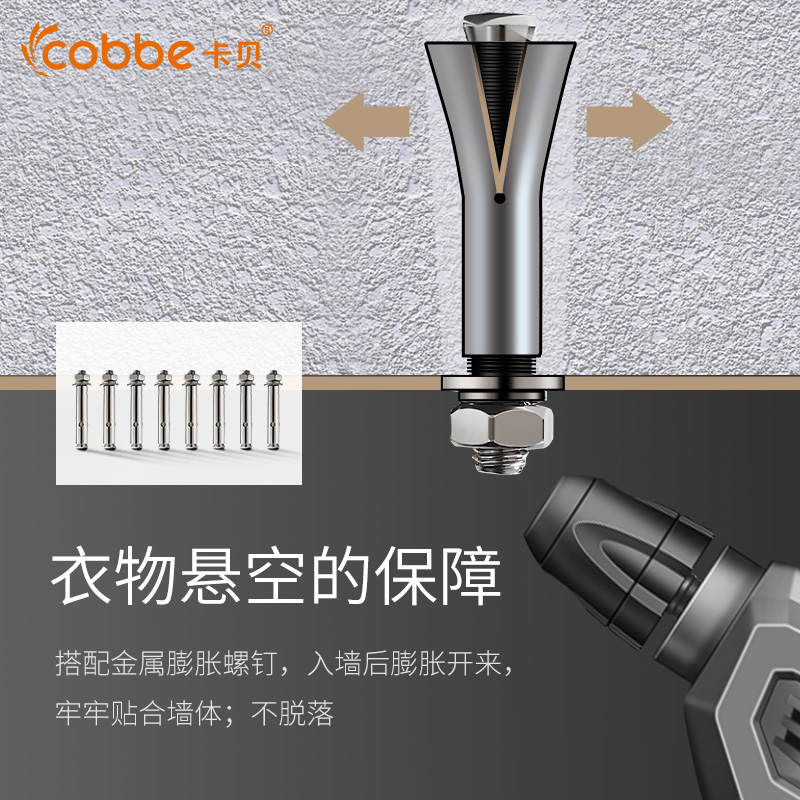 卡贝 黑色手摇晾衣架高清大图