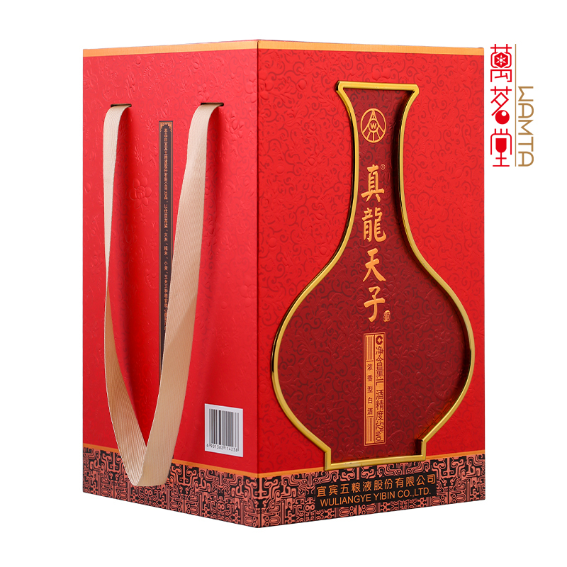 52度真龙天子系列 缠枝莲纹如意瓶浓香型白酒 1L单坛 礼盒装