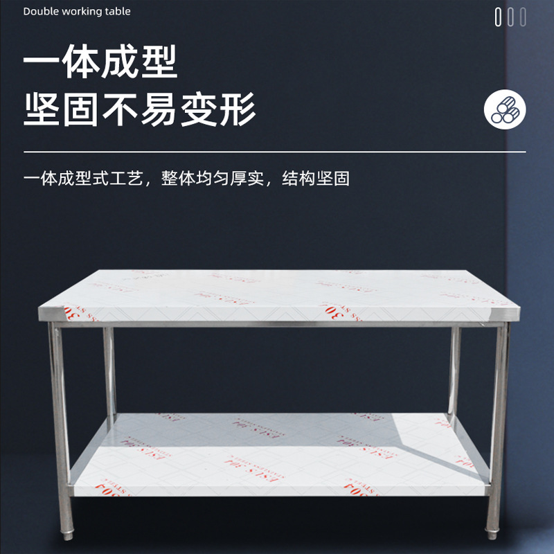 双层工作台 304不锈钢材质,厚度1.0mm 1200*600*800加厚餐厅后厨操作台面案板切菜打荷台高清大图