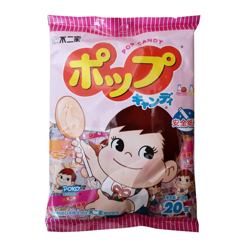 不二家棒棒糖水果味牛奶味20支袋装儿童婚庆喜糖果休闲零食品高清大图