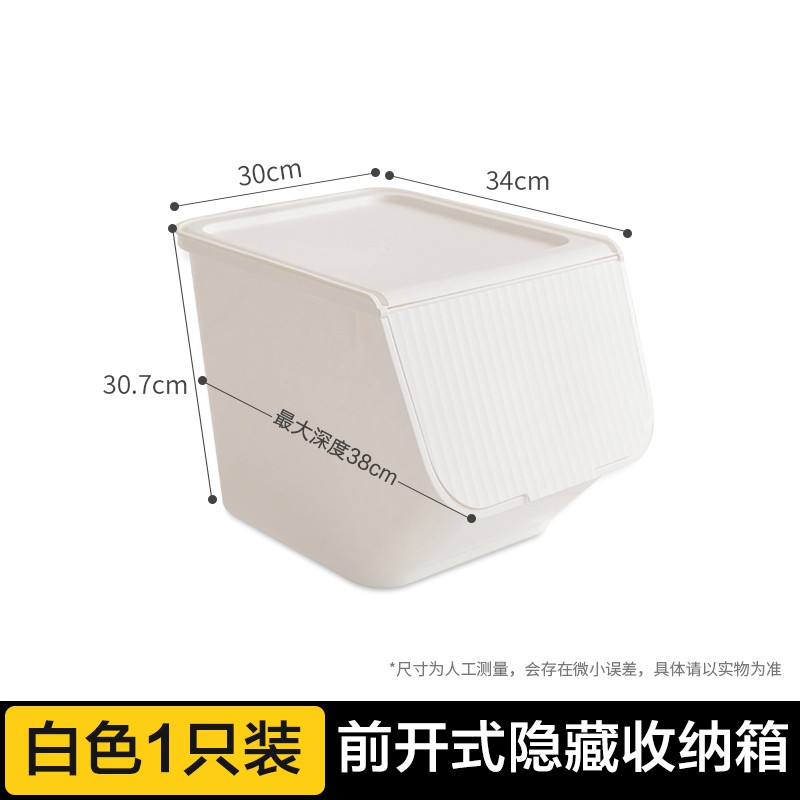 前开式儿童玩具收纳箱大号塑料侧开衣服整理箱家用零食储物箱盒子 三维工匠高清大图