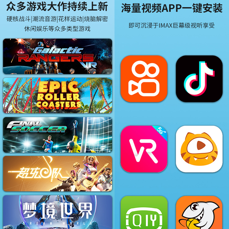 泰迪信TDSSonic2VR眼镜一体机智能影像高清大图