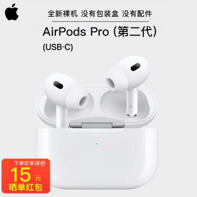 Apple AirPods (第二代) 配充电盒Apple蓝牙耳机适用iPhone/iPad