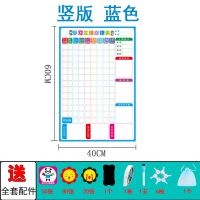 儿童自律表行为计划表磁性墙贴 学习生活儿童习惯养成自律表家用