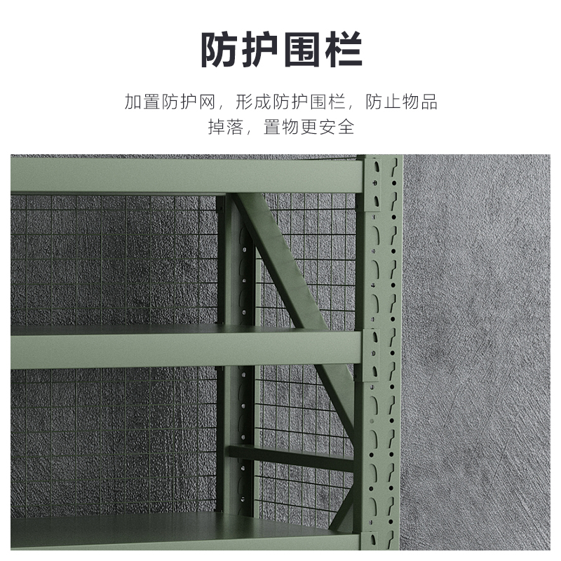 臻远 ZYJJ-HJ-090 可移动货架库房置物架带轮重型货架四层后背有网2000*600*2000mm/300kg高清大图
