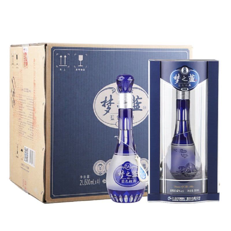 洋河蓝色经典梦之蓝5A级42度500ML*4瓶整箱装浓香型白酒【价格