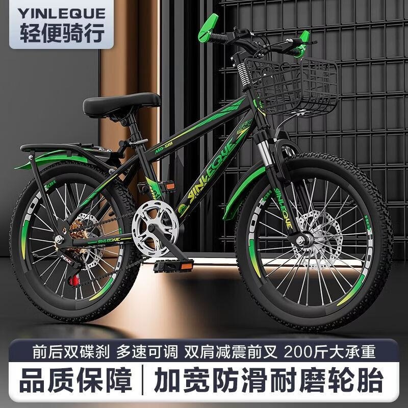 儿童自行车新款山地车6-8-10-12-14岁中大童脚踏小学生赛单车男女高清大图