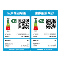 红日(RedSun)烟灶套装家用油烟机燃气灶组合厨电组合红外线灶大吸力节能省气TSEU07+EM208B 天然气