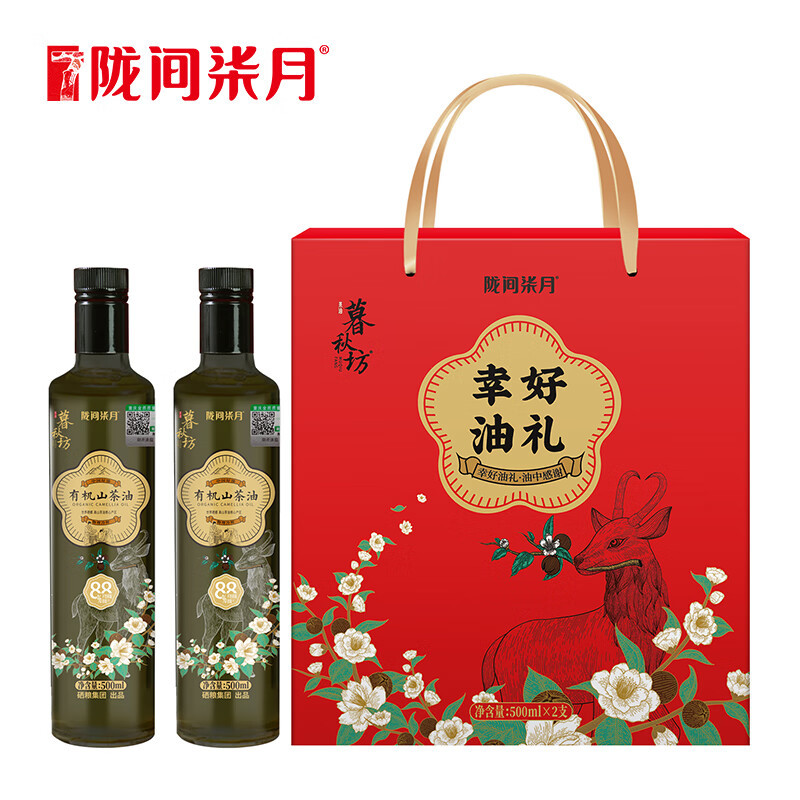 陇间柒月 幸好油礼·暮秋坊有机山茶油500ml*2礼盒简装 高烟点 少油烟 成份更健康