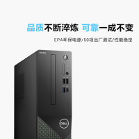 戴尔(DELL)成就3030S 台式机电脑商用办公家用小机箱电脑主机整机全套 23.8英寸显示器单主机(含键鼠)定制 i5-14400 16G内存 512G固态