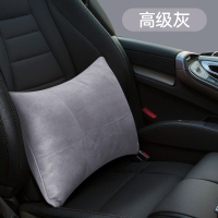 汽车头枕迈巴赫奔驰宝马座椅靠枕车用枕头腰靠护颈枕吸湿透气高级 【高级灰】麂皮绒✅腰靠单个装