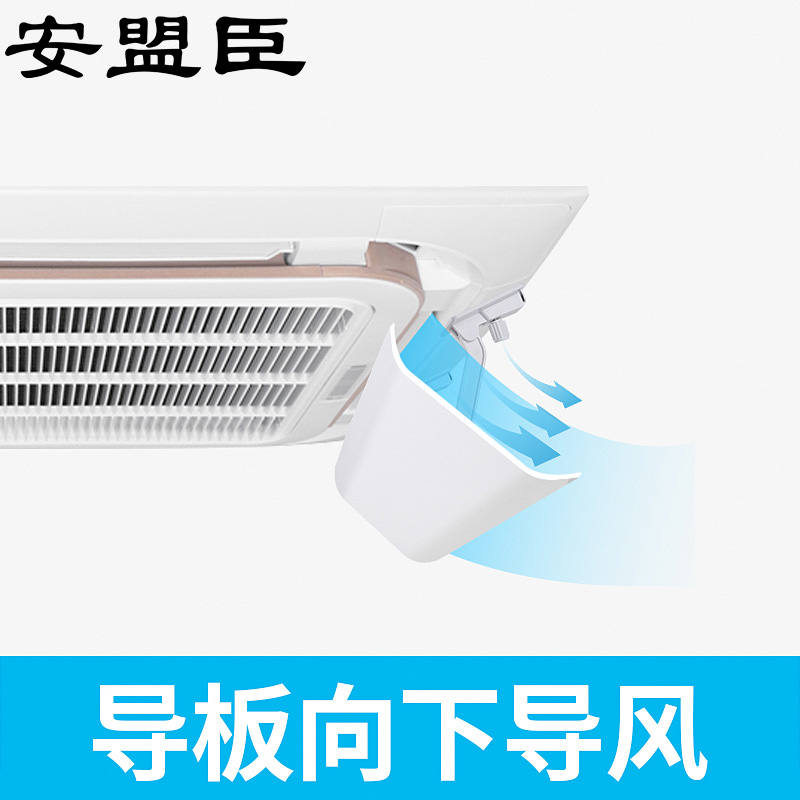 安盟臣AMC2156 空调一体板单个装100cm吸顶一体板(计价单位:个)白色高清大图