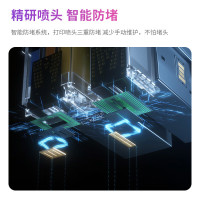 得力(deli)L511W彩色喷墨多功能墨仓打印机 白色 彩色打印机白色喷墨多功能打印复印扫描办公家用一体机