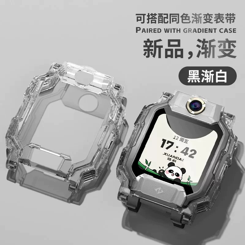 适用小天才z10保护壳1669y 灰黑