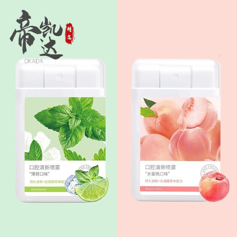 [苏宁专营]水蜜桃口腔喷雾清新薄荷味口气清新剂清洁口喷便携口香男女士抖音网红同款 精选特买