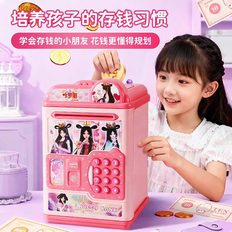 叶罗丽存钱罐高清大图