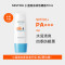 Mistine 蜜丝婷 新版身体防晒水润养肤隔离小蓝帽防晒霜乳70ml SPF50+