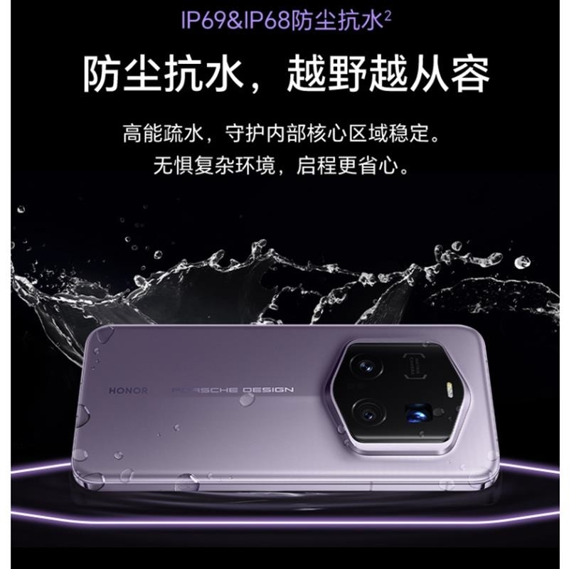 [全新]荣耀Magic7 RSR 保时捷设计 16GB+512GB 玛瑙灰 骁龙8至尊版 双卫星通信 100W 5G手机高清大图