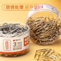 晨光 ABS91697 盒装镀镍回形针 200枚/盒,单盒装