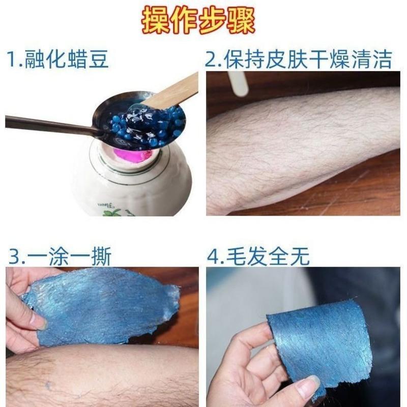 拔胡子胶 撕拉式蜜蜡脱毛固体脱毛膏私处面部腿毛腋毛男女士套装 100克(拍一发五)