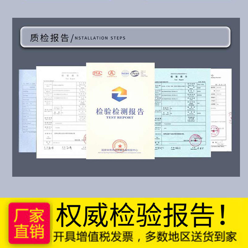云健YJB-008 新款移动式篮球架