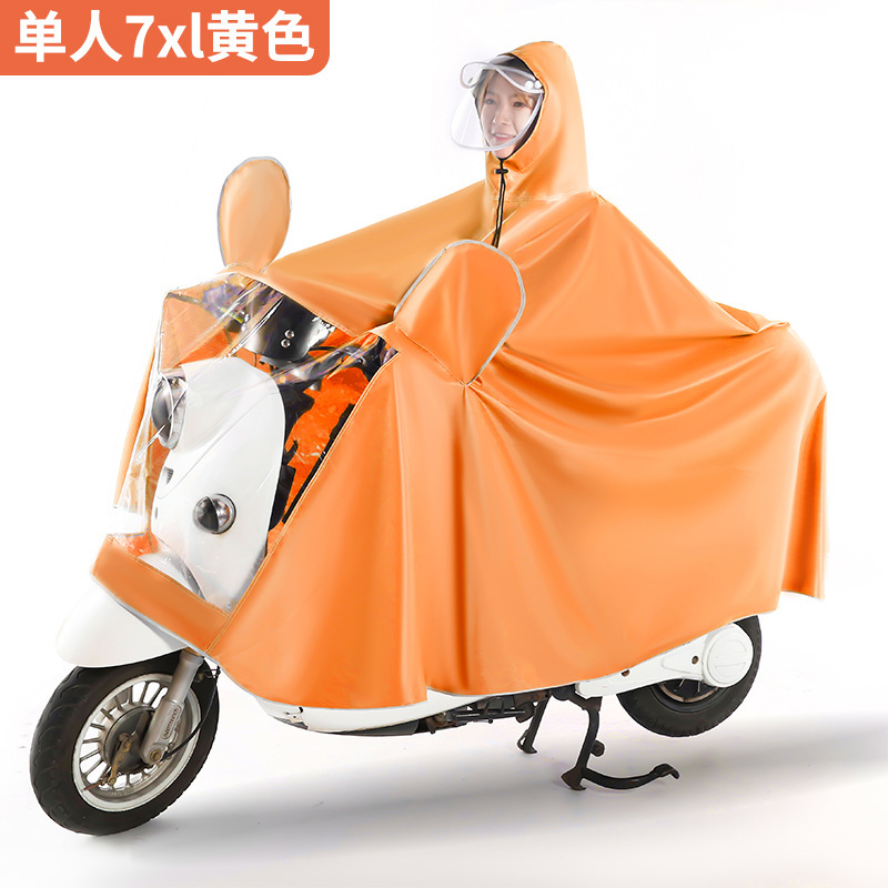 布雷德利(Bradley) BD6TF1923101R2F雨披5XL,7XL(计价单位:件)橙色高清大图