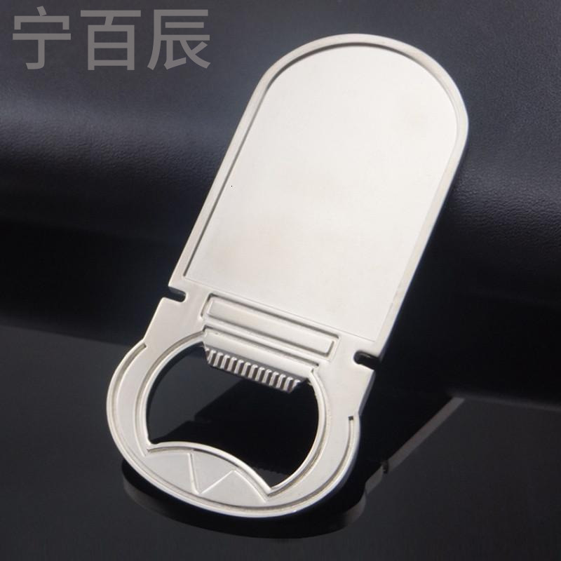 宁百辰现货批长方形啤酒开瓶器 多功能开瓶器 开业赠送实用小礼品定制