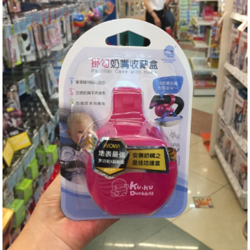 台湾挂勾安抚奶嘴盒子便携式防尘盒0-6个月儿软通用收纳盒 红色