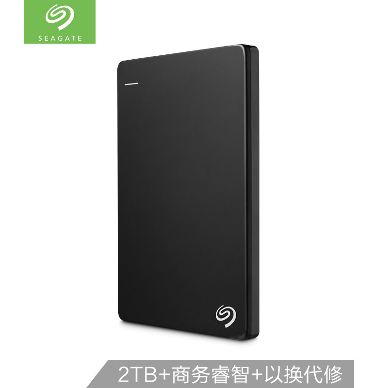 希捷(Seagate) 2TB USB3.0移动硬盘Backup Plus睿品 2.5英寸金属外壳STDR2000300