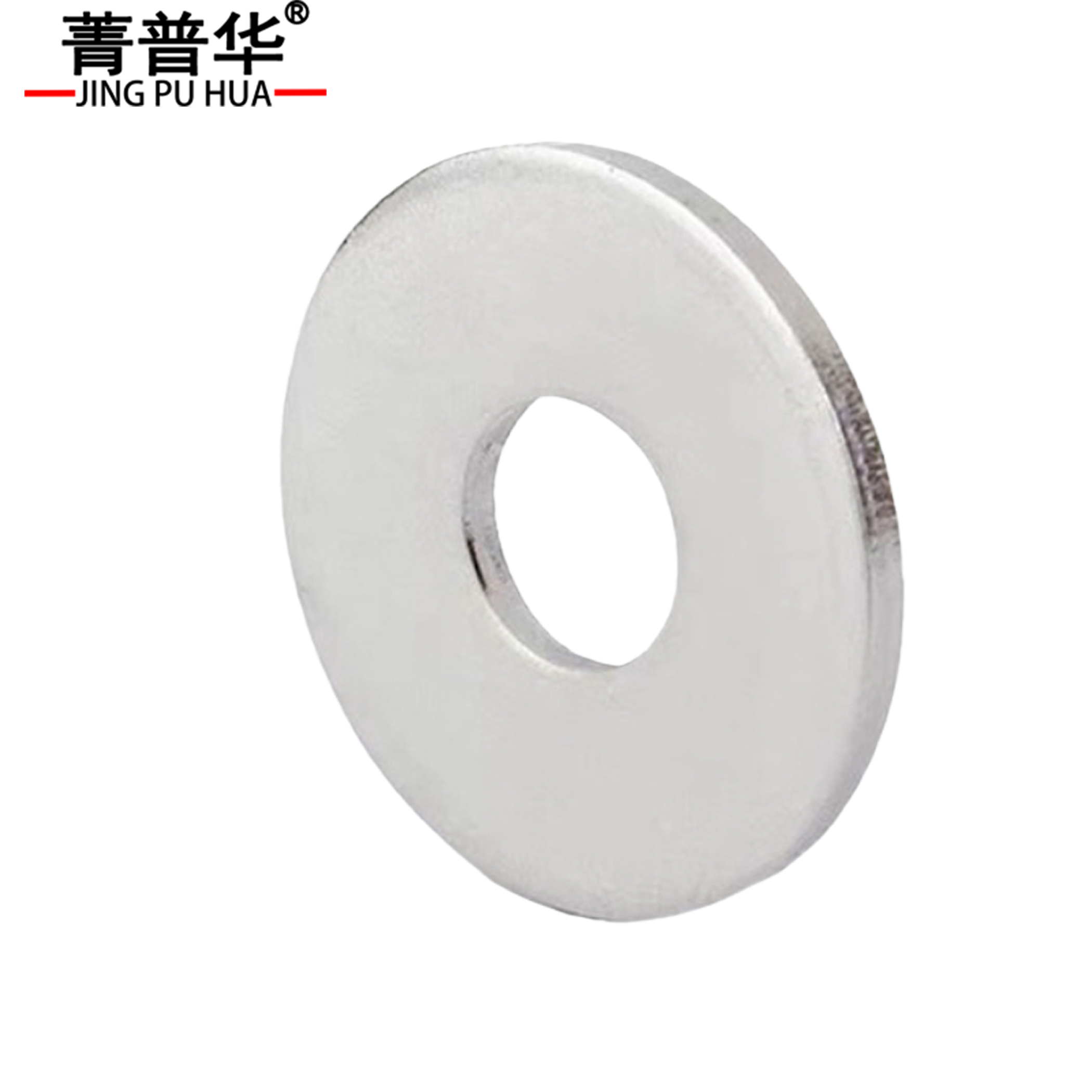 菁普华不锈钢平垫图圆形金属垫片平垫圈M4/M5/M6/M8个高清大图