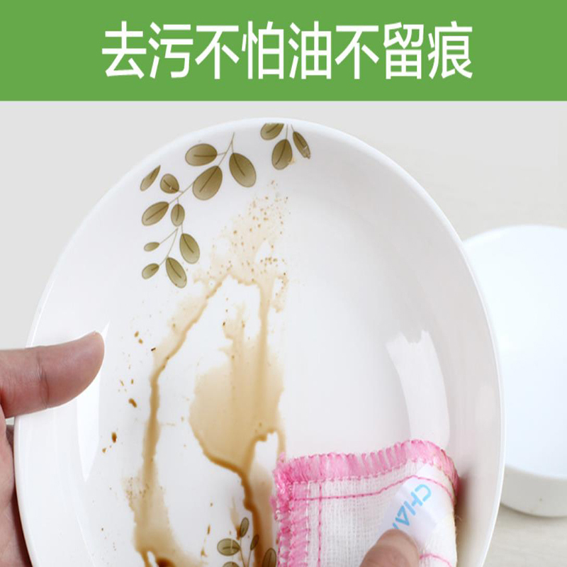 [苏宁自营]茶花(CHAHUA) 4519 经济型夹层棉柔抹布(包)