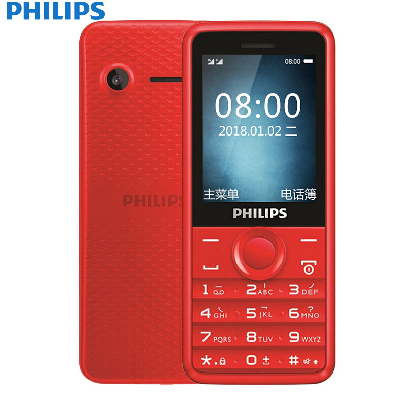 飞利浦(PHILIPS) E103 超强震动 直板按键老人手机 移动/联通2G老人机 双卡双待 学生备用老年功能机 炫舞红