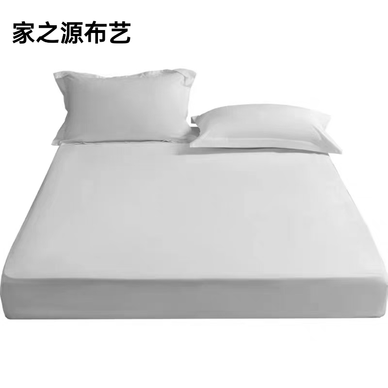家之源布艺 床笠 JZY403 1200*1200*15mm定制 套高清大图