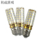 利成照明 玉米灯 LED灯泡 16W