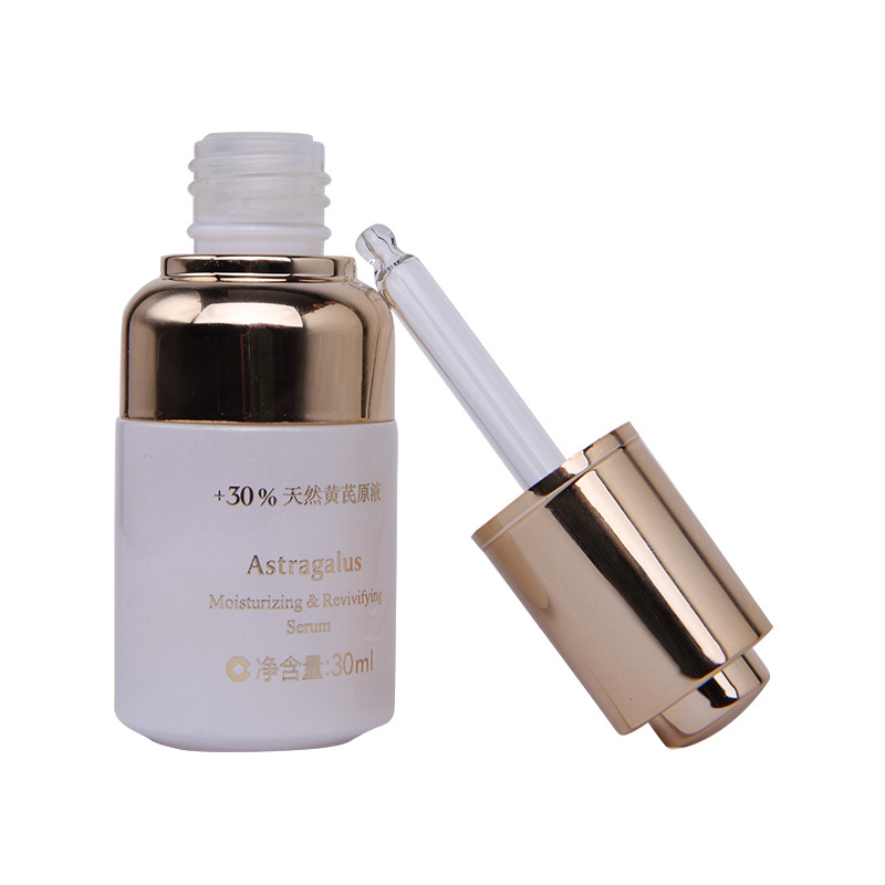 春娟黄芪保湿修复精华液30ml