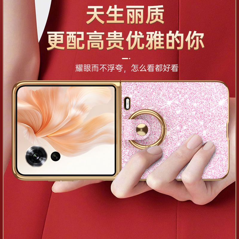 圣幻 荣耀magicVflip手机壳真皮闪粉电镀透明保护套全包软壳荣耀magicVflip防摔简约潮牌por男女款轻薄