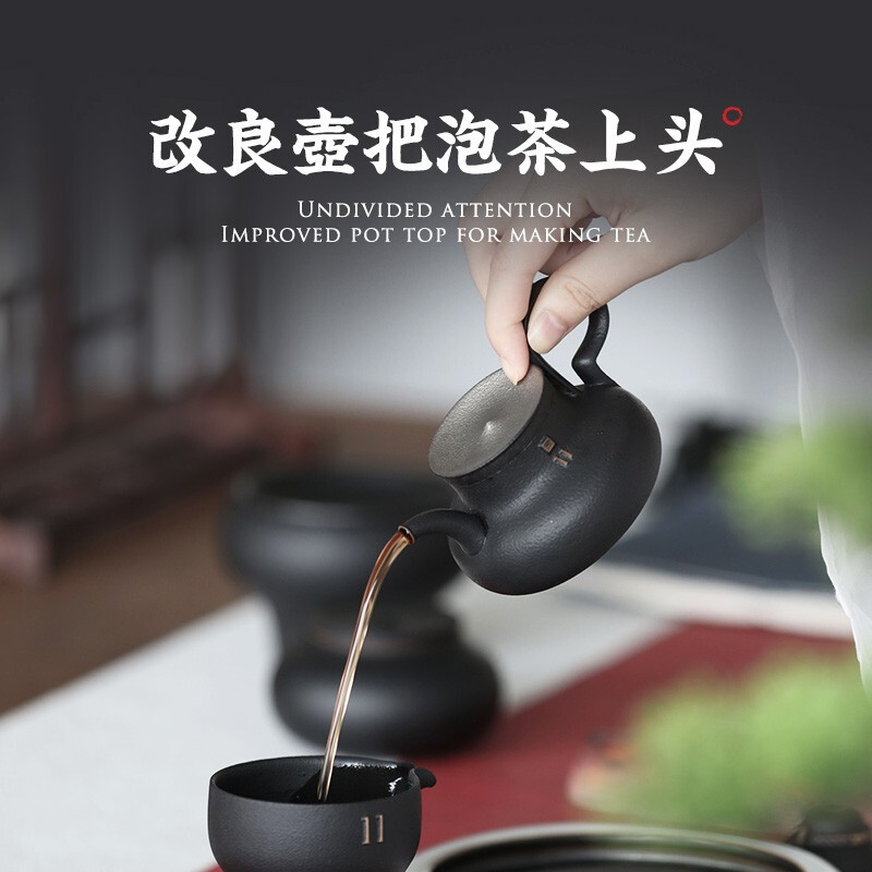 万仟堂(EDENUS)一心一意·成套茶具黑铁釉(一壶一承一海六杯六碟一罐一茶渣筒)高清大图