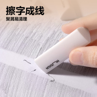 [补贴10%]纽赛集屑三角橡皮擦得力小学生专用擦字成线擦拭成条干净不留痕2B少屑橡皮儿童素描美术橡皮擦
