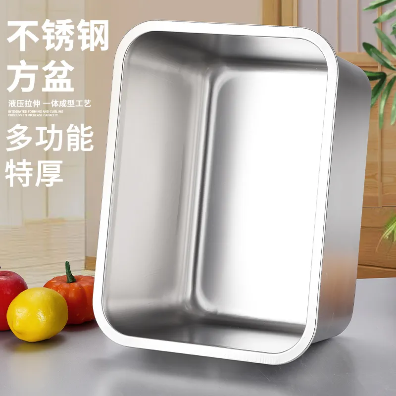 厚玖 不锈钢盆方盘加深托盘 长60*宽40*高20cm 不带盖子 单位:个高清大图