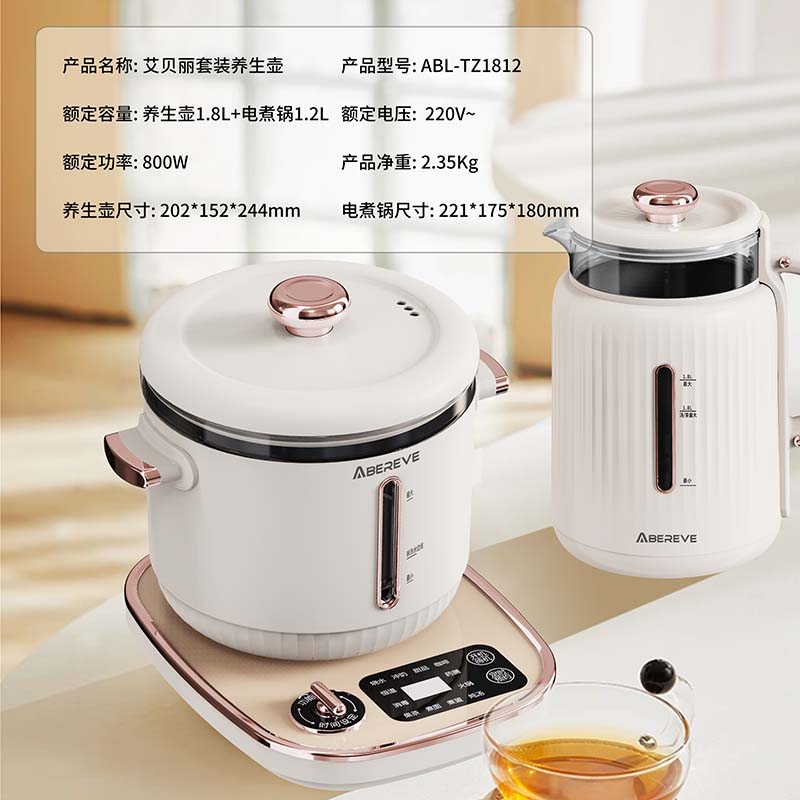 艾贝丽多功能养生套装ABL-TZ1812高清大图
