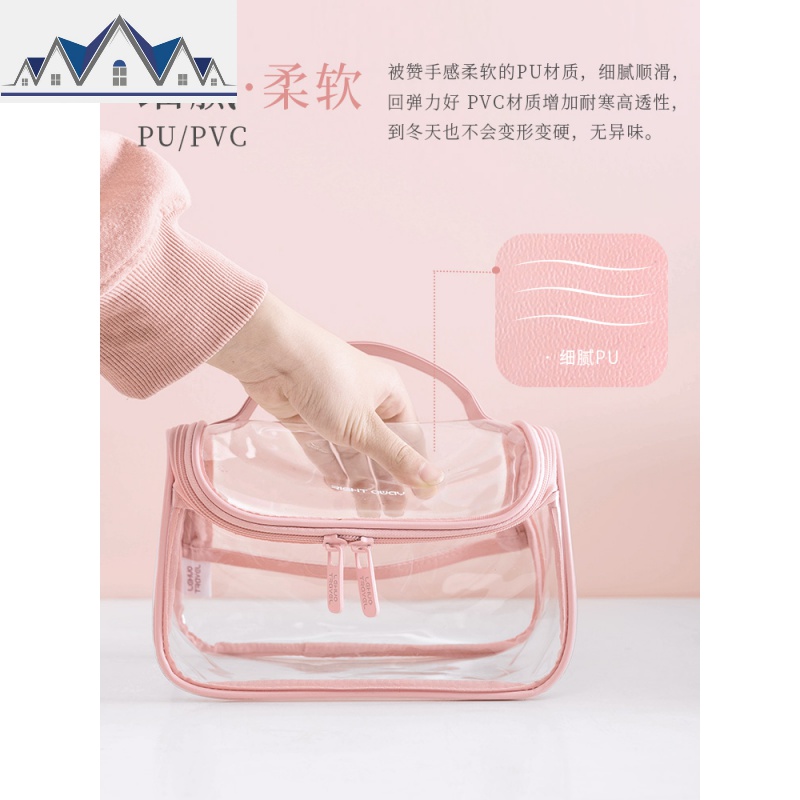 透明化妆包女便携大容量护肤品洗漱收纳袋防水旅行ins风超火网红 三维工匠收纳包高清大图