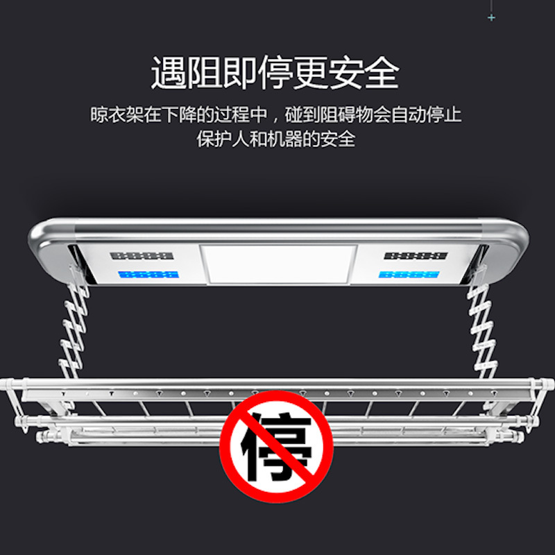 太太乐HTD系列语音功能消毒功能风干功能负离子功能遥控电动晾衣架照明C太空银 HTD-C01XFYL