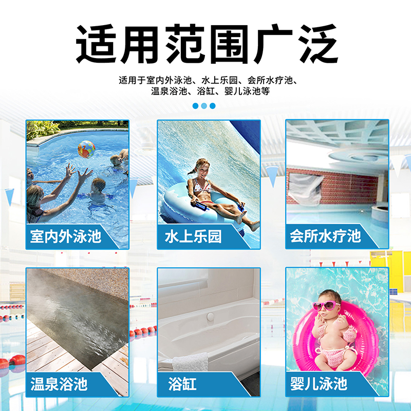 泳池消毒专用消毒片 含氯50%-90%强效消毒灭菌消毒粉速溶片强氯精消毒剂 泳池消毒泡腾片 25kg