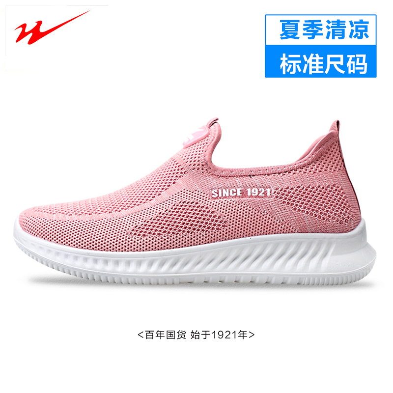 双星一脚蹬懒人鞋秋季男鞋潮流情侣轻便休闲鞋跑步鞋时尚潮鞋1211