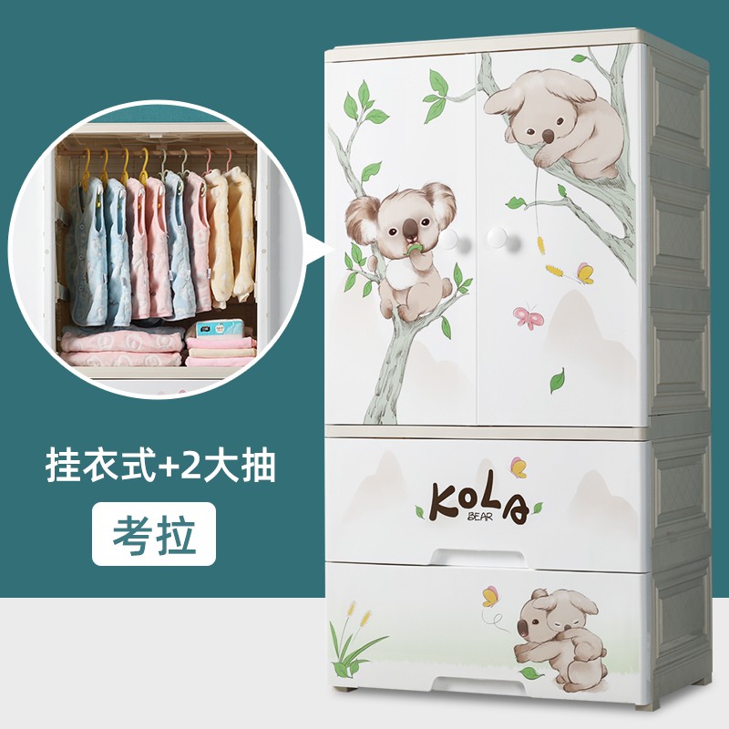 加厚塑料儿童衣服收纳柜宝宝衣柜抽屉式储物柜组合置物柜开柜子收纳柜 三维工匠高清大图
