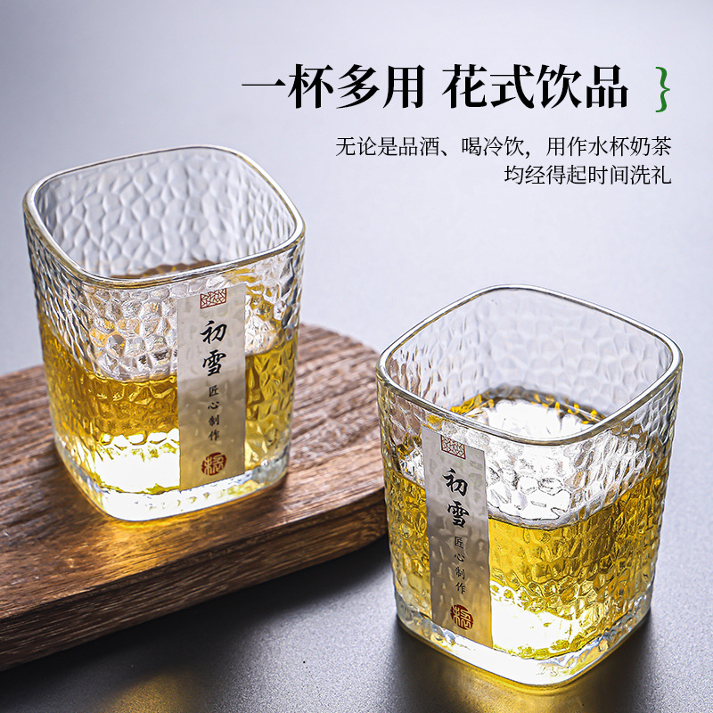 初雪锤纹玻璃小茶杯 4个起发 12个起彩盒包装发货-12个以内泡沫盒发货|230ml高清大图