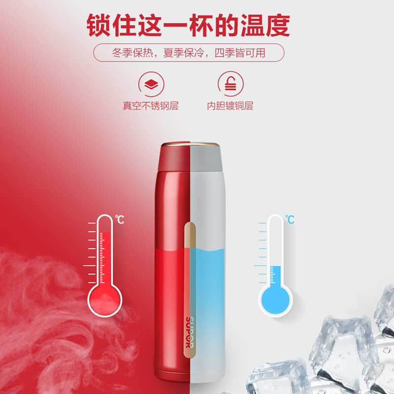 苏泊尔(SUPOR)AIR轻量保温杯便携纤巧杯长效保温水杯居家休闲办公学生真空杯304不锈钢泡茶杯KC35/38CR10